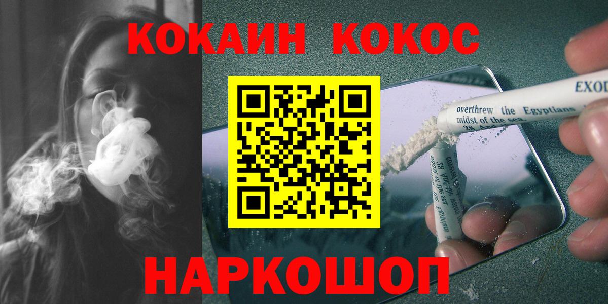 COCAIN Перу Гай