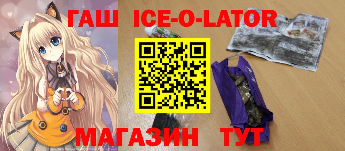 ГАШИШ гарик Гай