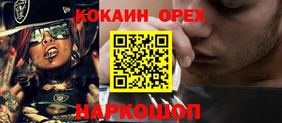 прущая мука Моздок