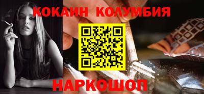 прущие крисы Малоярославец