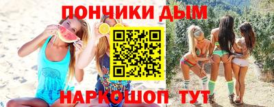 прущая мука Моздок