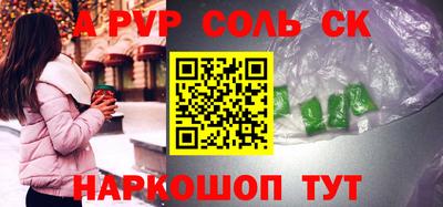 прущая мука Моздок