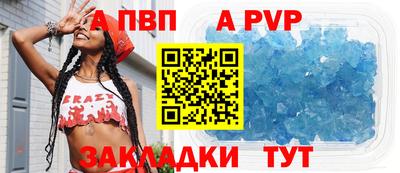 прущие крисы Малоярославец