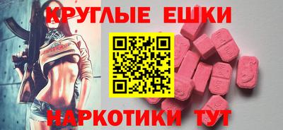 MDMA Premium VHQ Можга