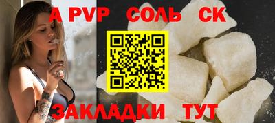 прущая мука Моздок