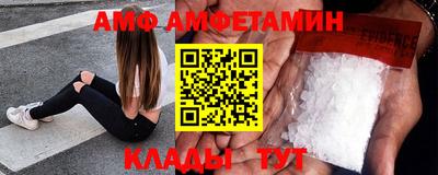 амф Можайск