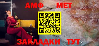 прущая мука Моздок