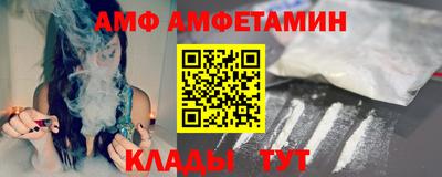 амф Можайск