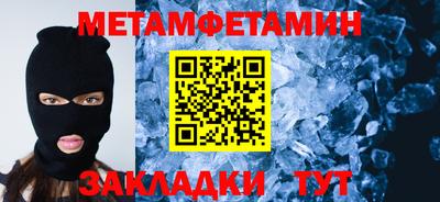 амф Можайск