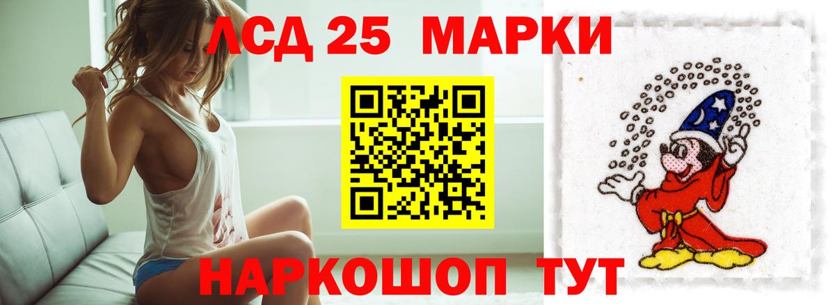ЛСД экстази кислота  mega tor  Вход с VPN  Гай  ЛСД экстази кислота 