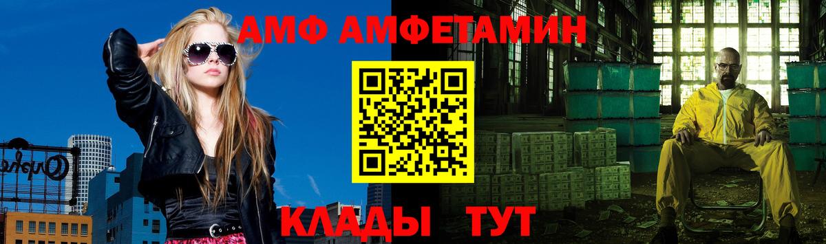 Метамфетамин мет  Первитин  Гай  Вход с VPN 