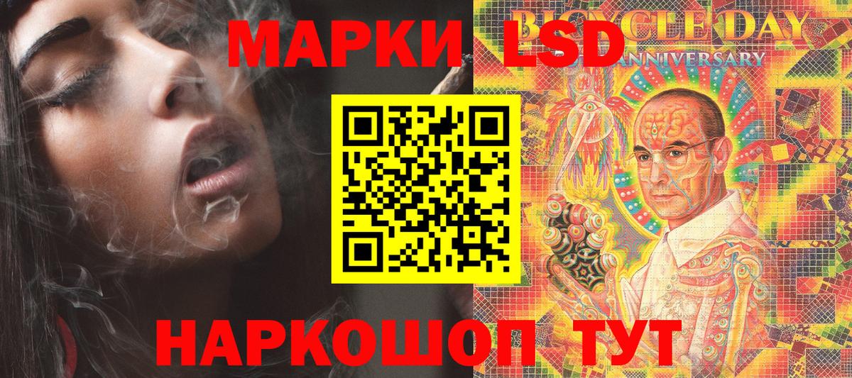 Марки 25I-NBOMe 1500мкг  Вход с VPN  Гай  Марки 25I-NBOMe 1500мкг 