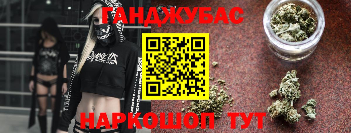 Каннабис LSD WEED  Вход с VPN  Бошки марихуана SATIVA & INDICA  Гай  Каннабис индика 